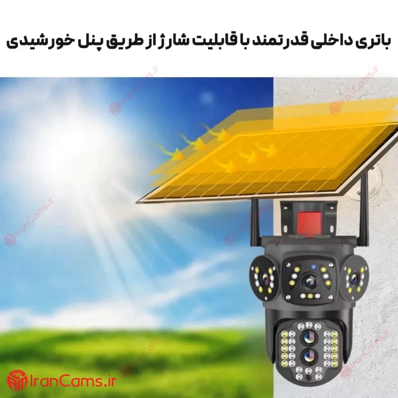 قیمت دوربین سولار