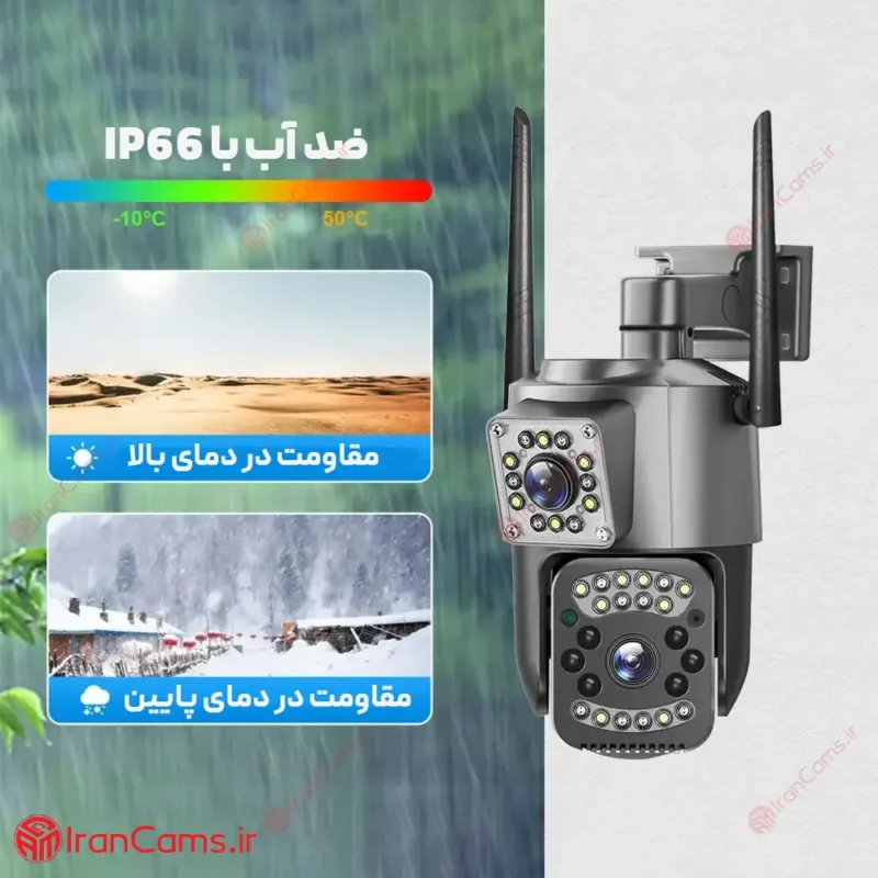 دوربین مینی اسپید دام بی سیم مدل V11 دو لنز V380