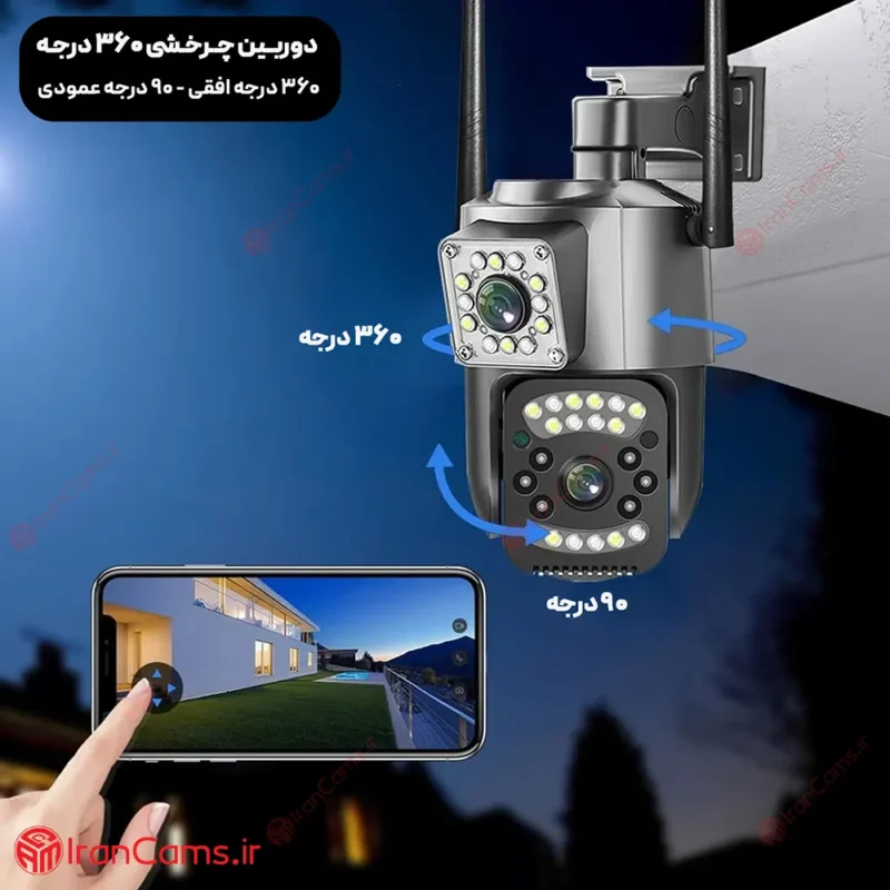 خرید دوربین بی سیم V380