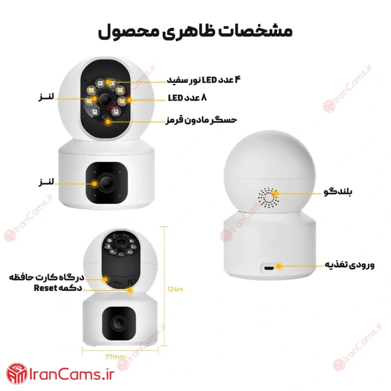 بهترین دوربین بی سیم