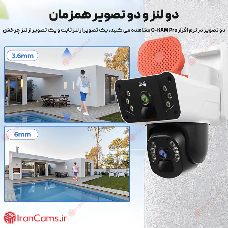 دوربین اسپید دام خورشیدی سیمکارتی دو لنز O-KAM Pro مدل TP33