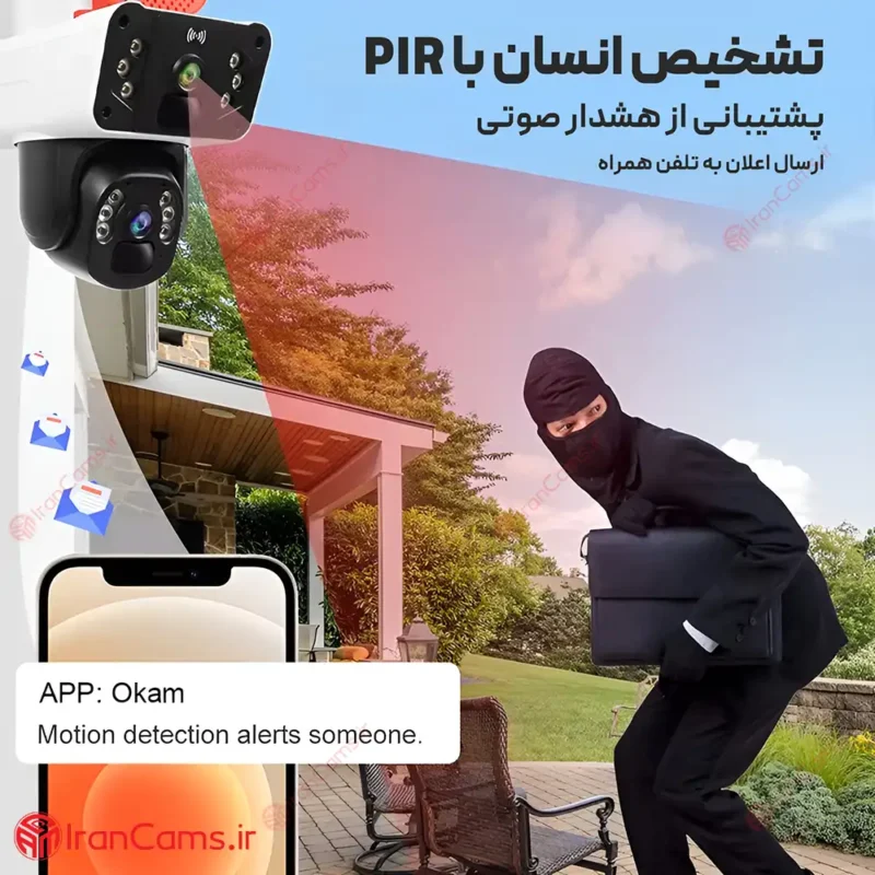 دوربین مداربسته OKAM