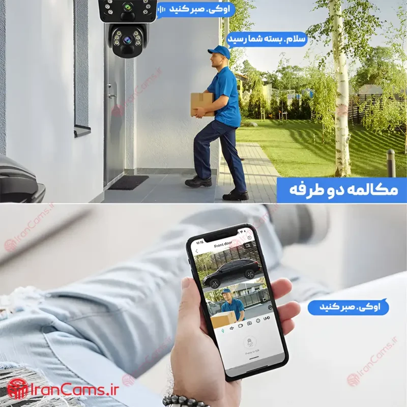 خرید دوربین سولار