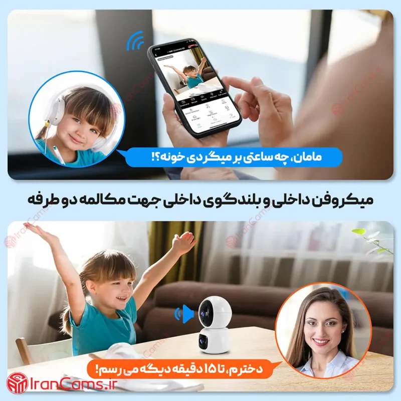 دوربین O-KAM PRO