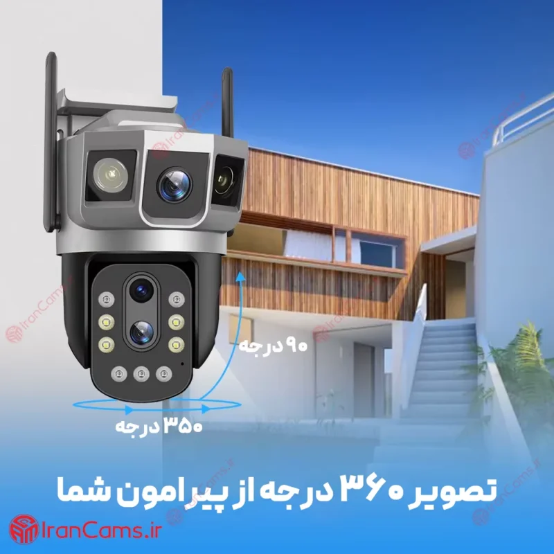 خرید دوربین V380