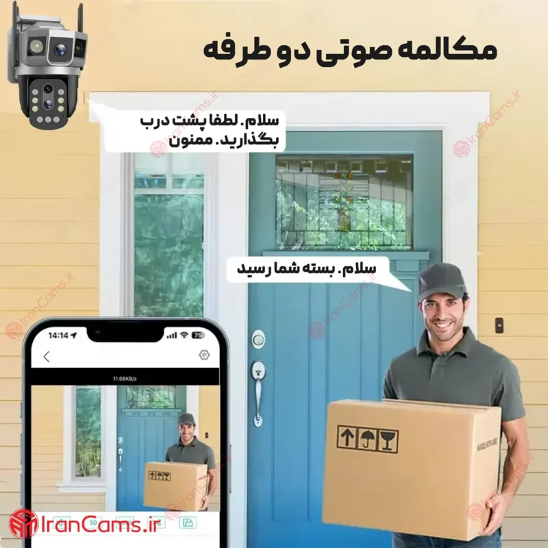 دوربین سیمکارت خور ارزان
