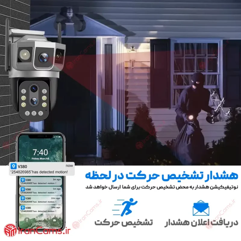 قیمت دوربین مداربسته بی سیم