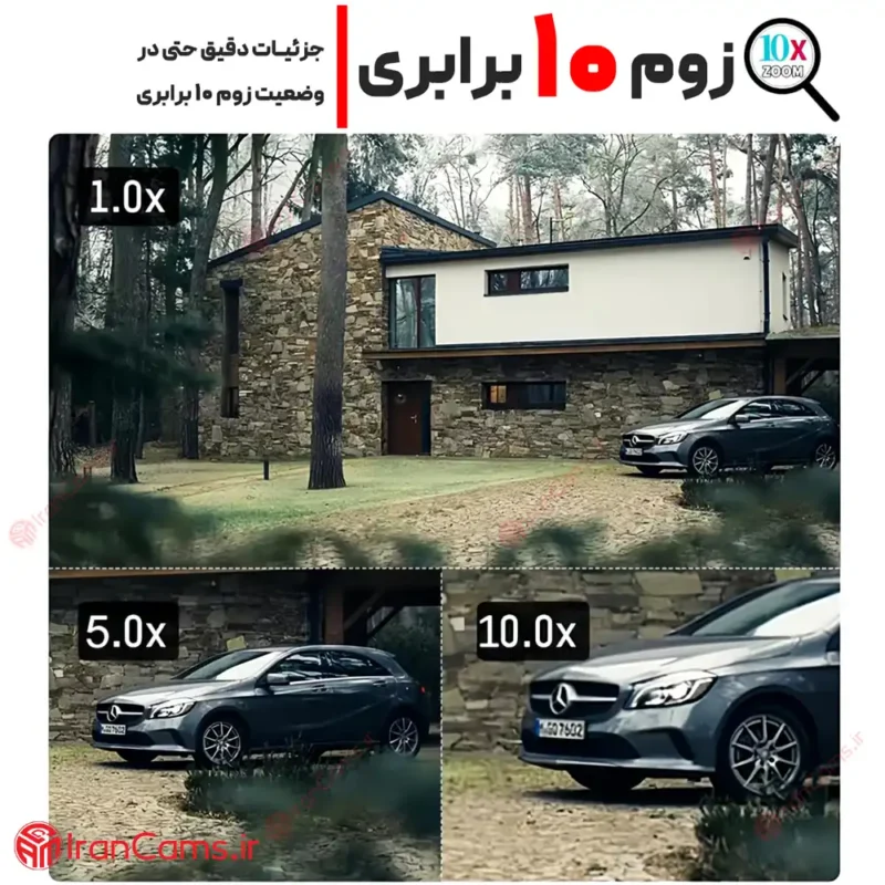 دوربین بی سیم زوم دار