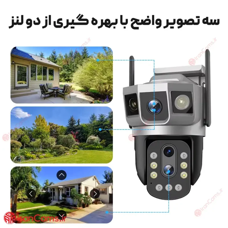 دوربین دو لنز V380