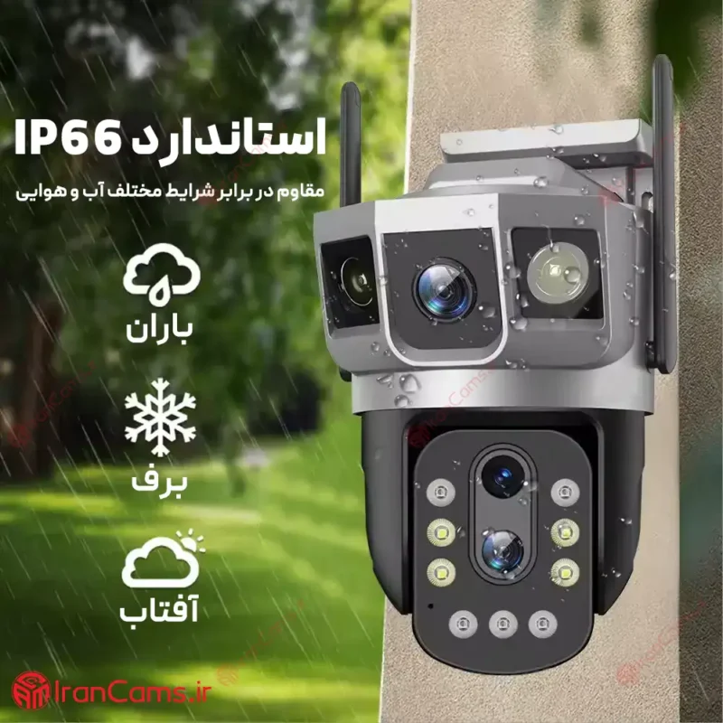 دوربین 360 درجه سیمکارتی