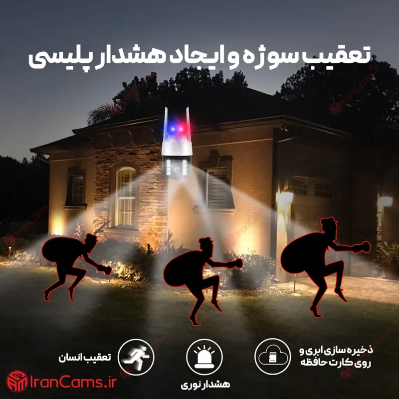 دوربین سیمکارت خور V380 مدل A15