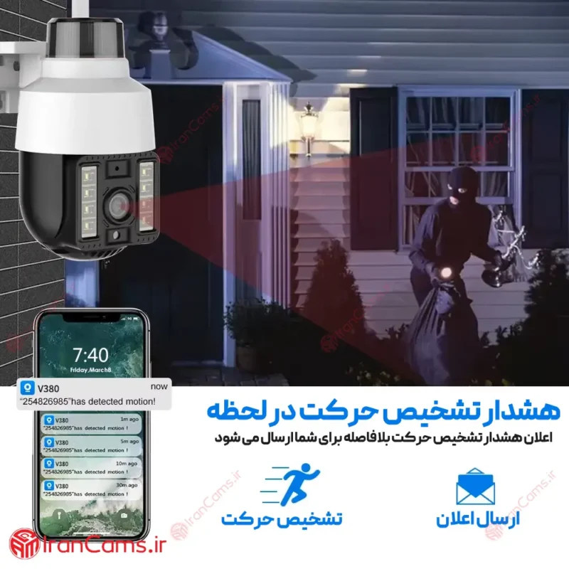 دوربین مداربسته سیم کارتی ارزان