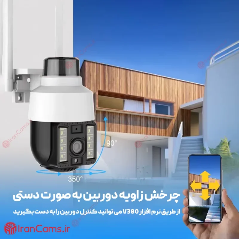 دوربین سیم کارتی V380