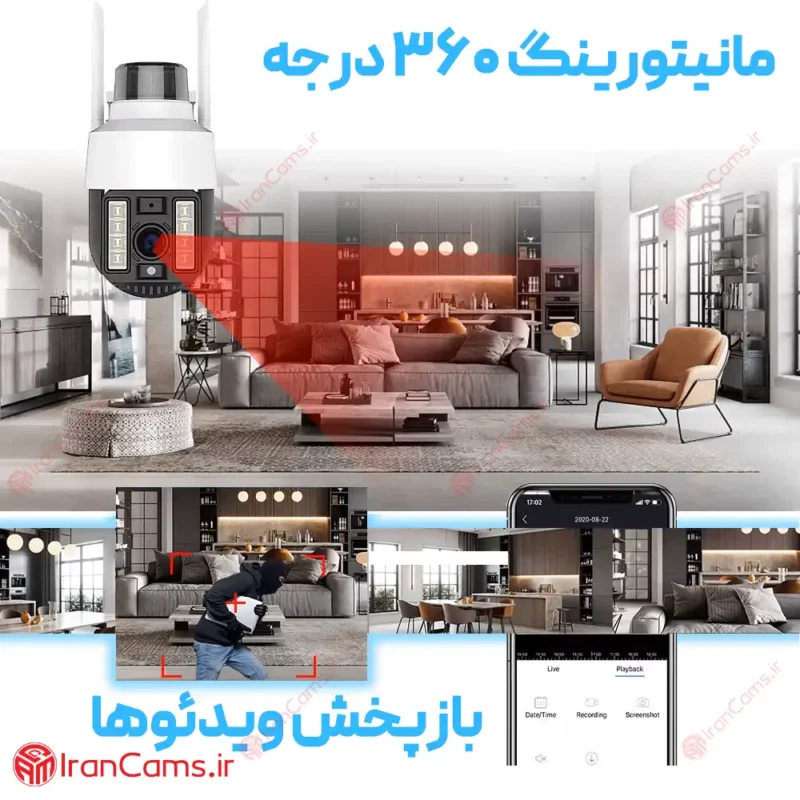دوربین مینی اسپید دام بی سیم سیمکارتی V380 مدل A15