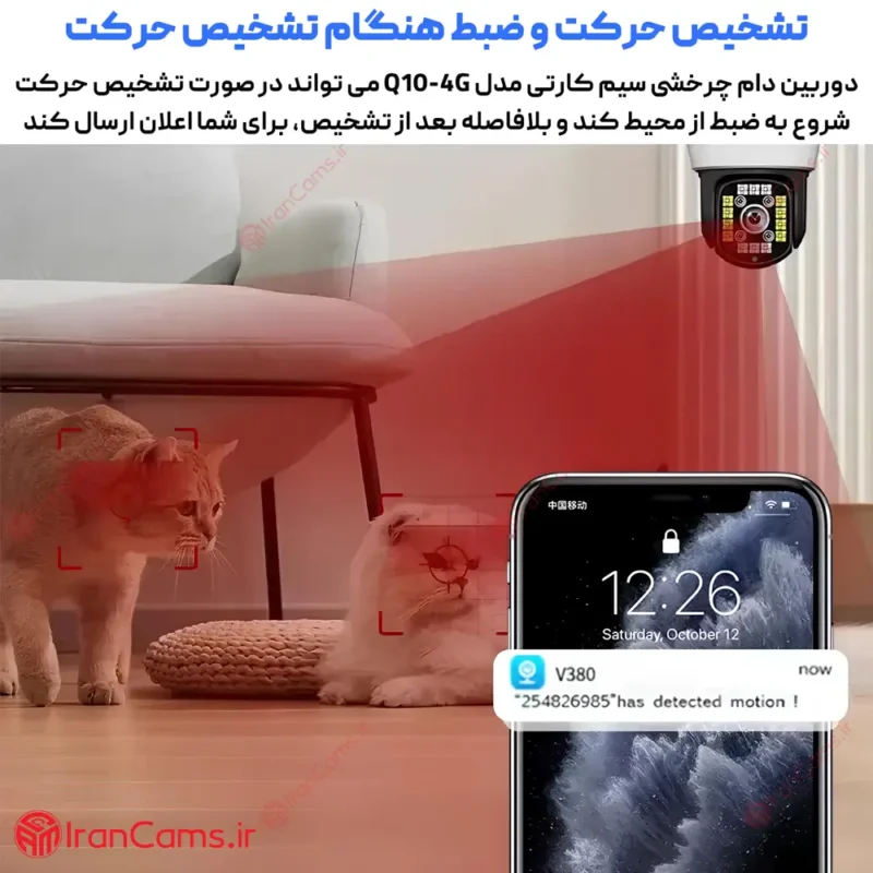 قیمت دوربین سیم کارت خور چرخشی