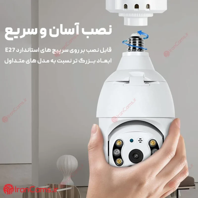 انواع دوربین مداربسته سیمکارتی