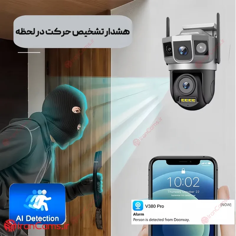 دوربین سیمکارتی مدل SC23-G