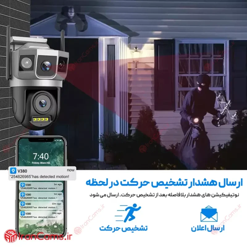قیمت دوربین سیمکارتی