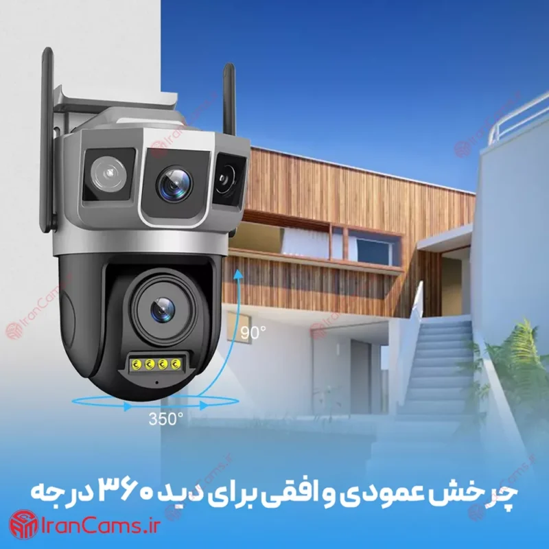 دوربین مداربسته سیمکارت خور
