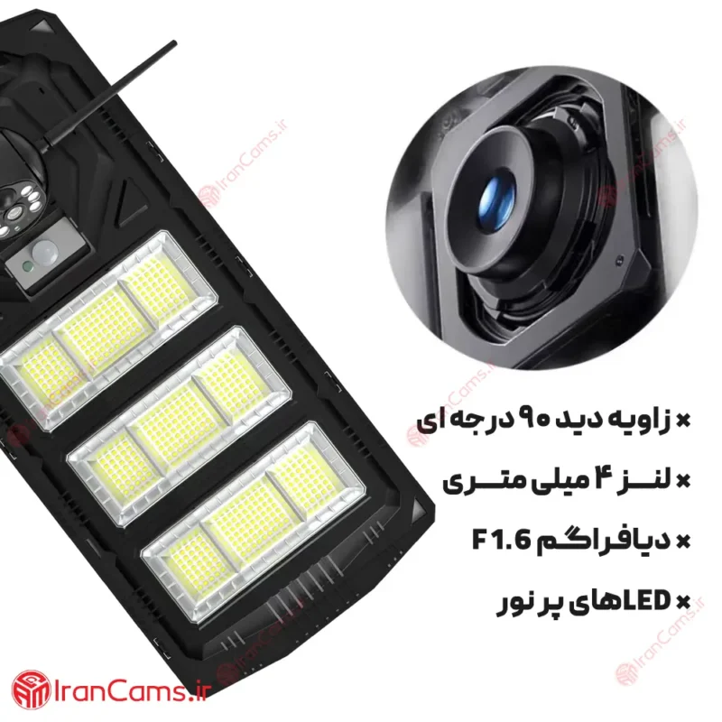 بهترین دوربین مداربسته خورشیدی
