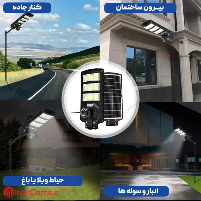 پروژکتور خورشیدی دوربین دار