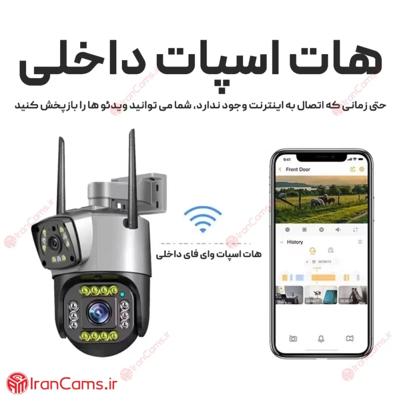 خرید دوربین بیسیم