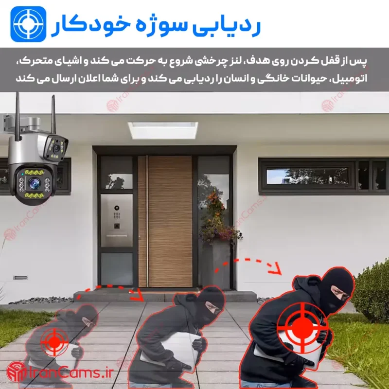 دوربین بی سیم ارزان