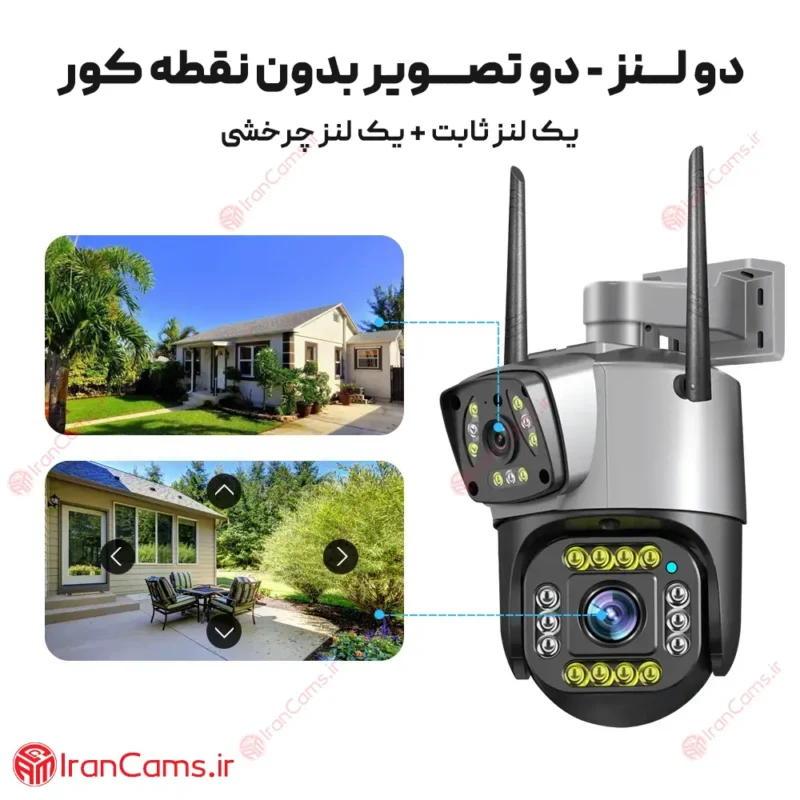 دوربین مداربسته بی سیم