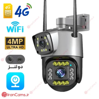 دوربین بی سیم سیمکارتی V380 مدل V10L