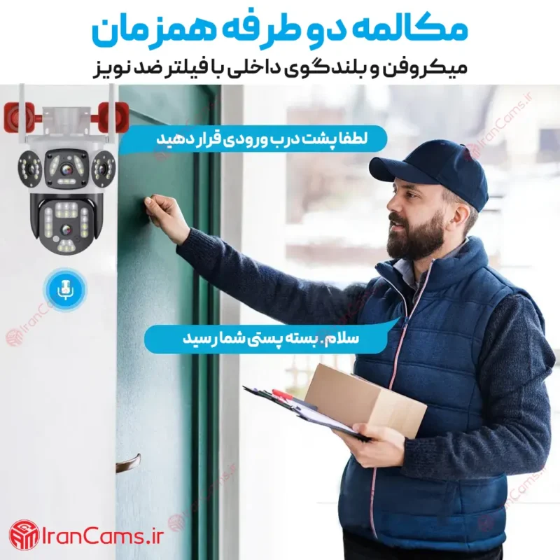قیمت دوربین V380