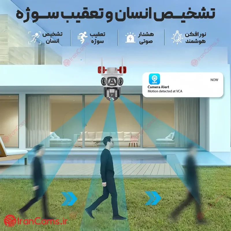 دوربین V380 مدل ZD-001