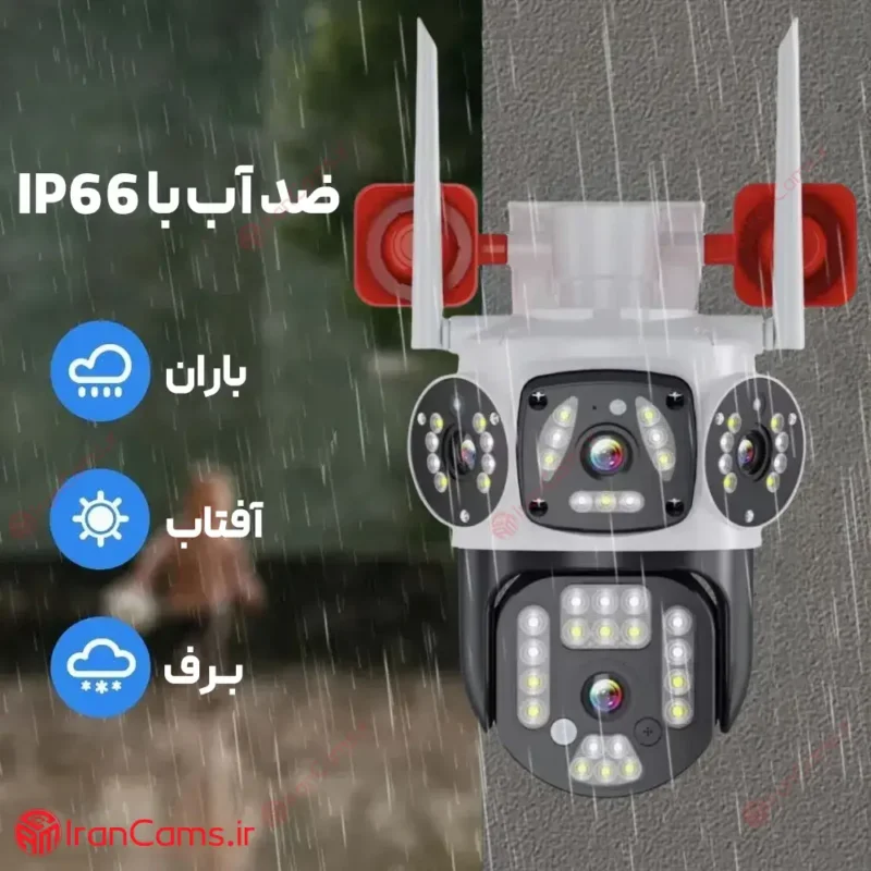 دوربین بیسیم ضدآب