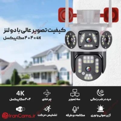 دوربین مینی اسپید دام بی سیم دو لنز V380 مدل ZD-001
