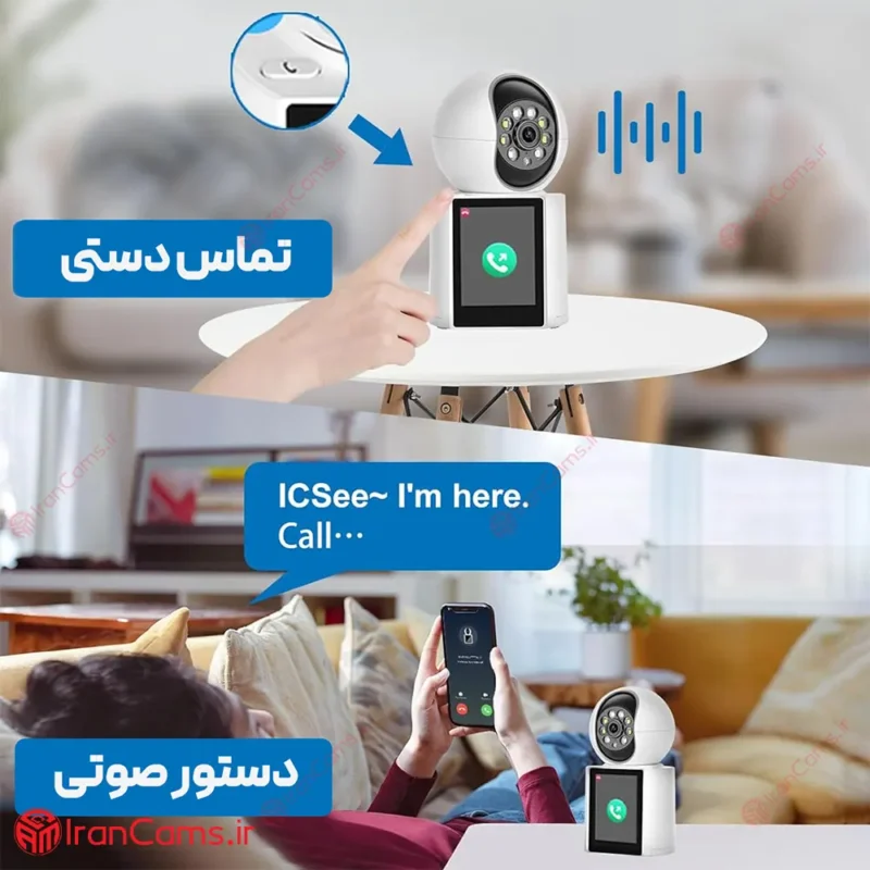 دوربین اتاق کودک