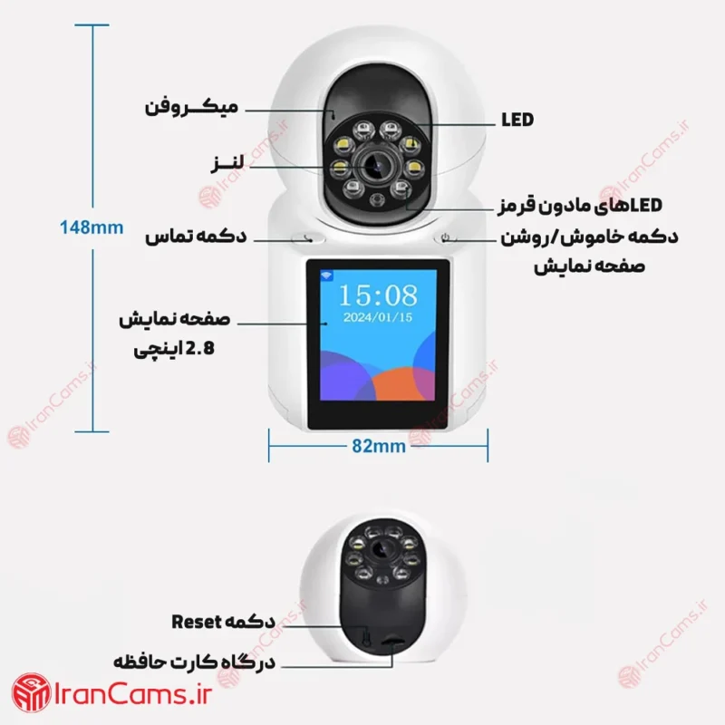 دوربین بی سیم اتاق کودک