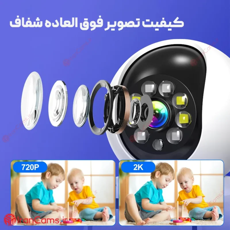 دوربین مراقبت از کودک