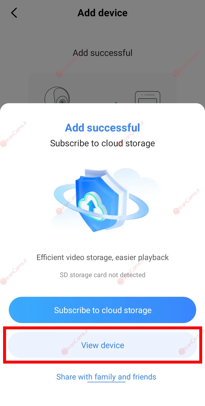 نحوه راه اندازی دوربین اسفیورد