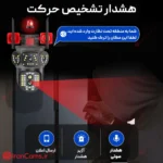 دوربین هوش مصنوعی