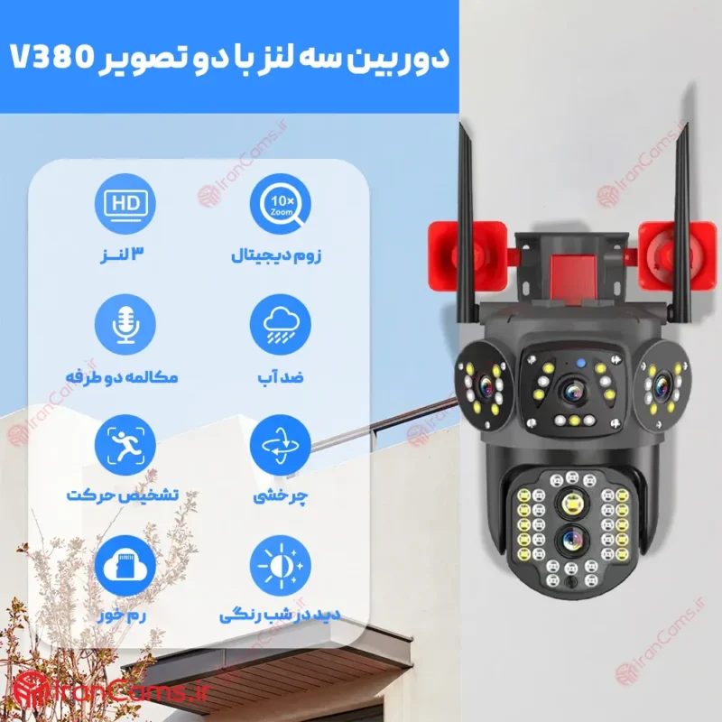 قیمت دوربین سیمکارتی