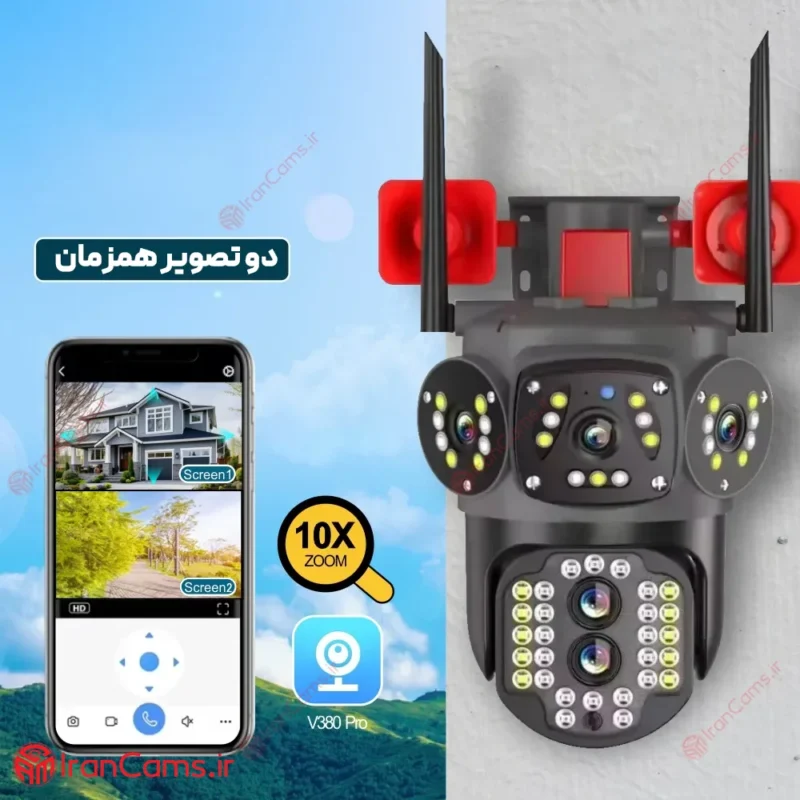 دوربین زوم دار سیمکارتی