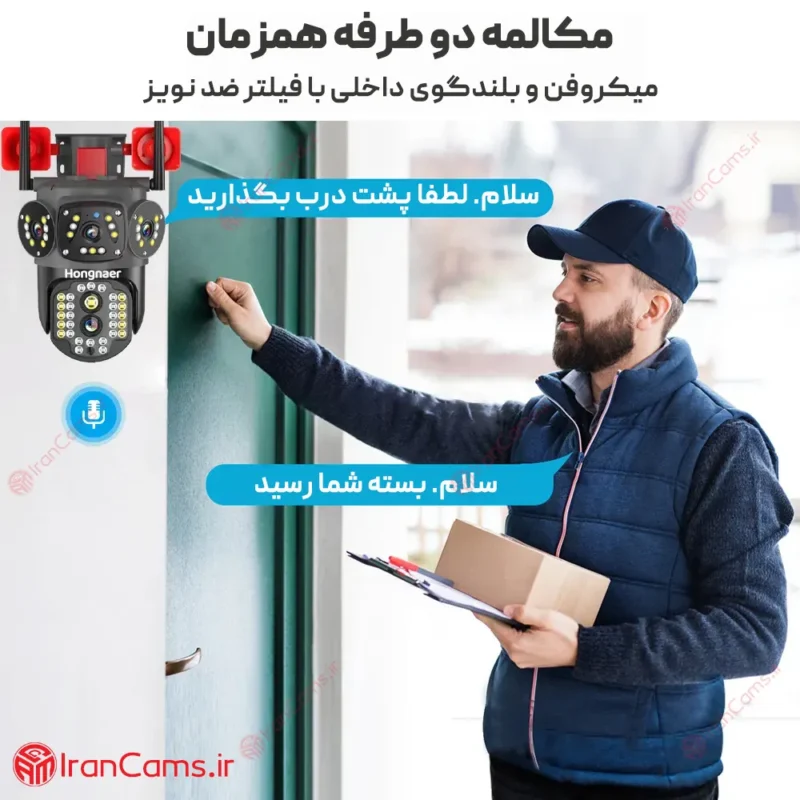 دوربین V380