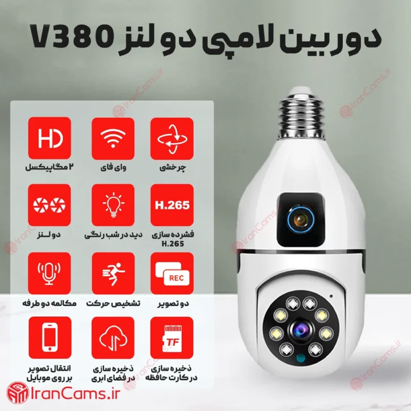 دوربین لامپی ارزان