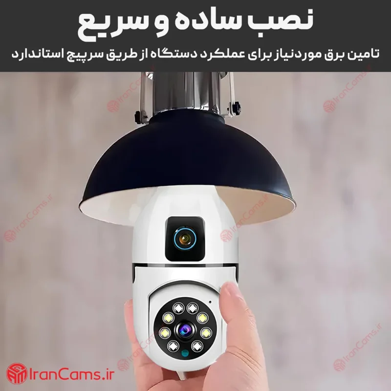 خرید دوربین لامپی
