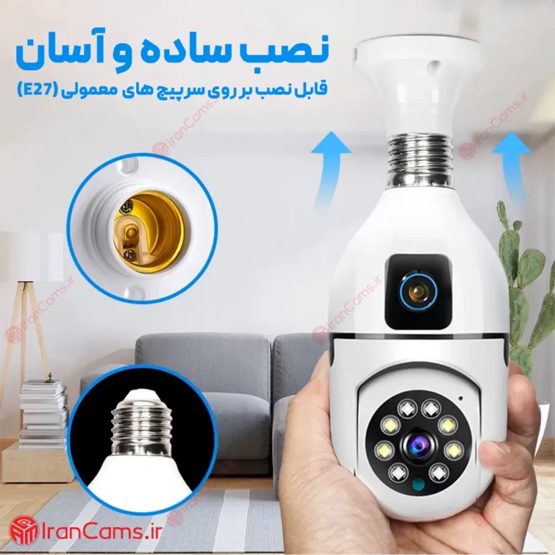 دوربین لامپی بی سیم دو لنز V380