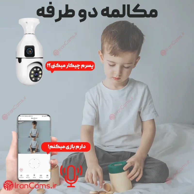دوربین هوش مصنوعی