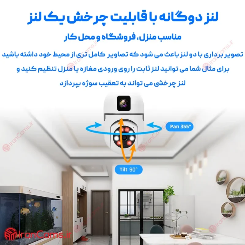 دوربین لامپی V380