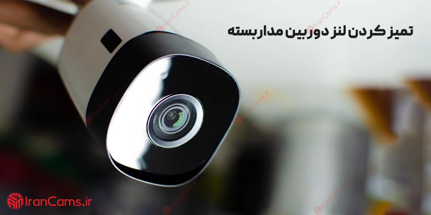 بالا بردن کیفیت تصویر دوربین