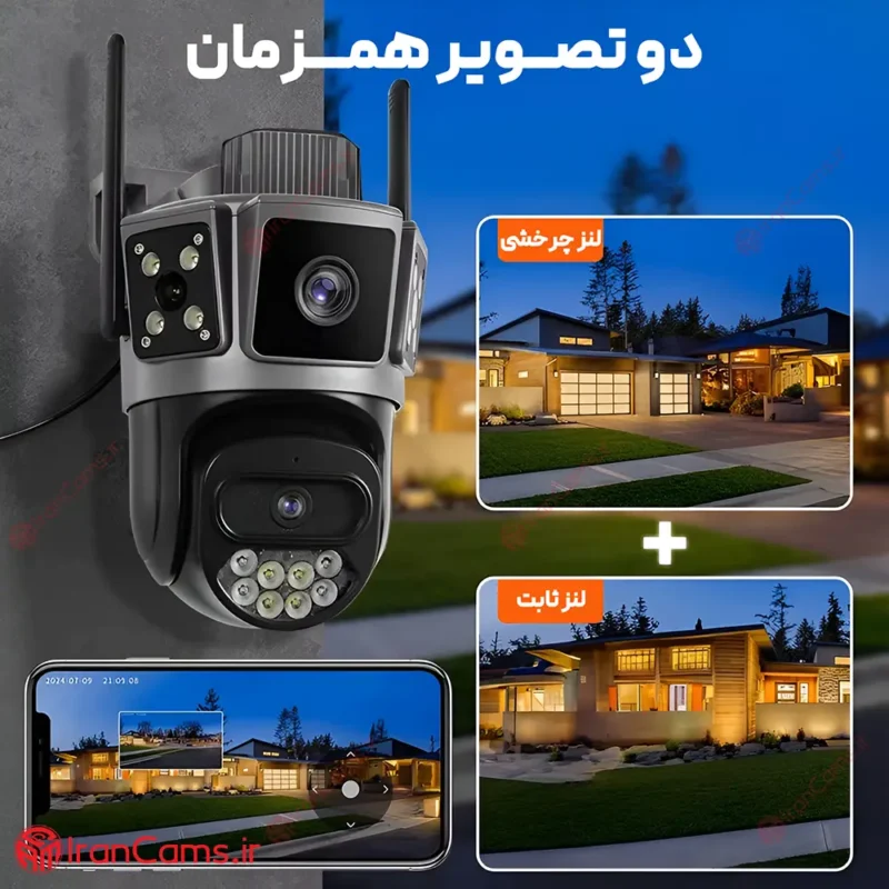 دوربین مینی اسپید دام بی سیم سیمکارتی دو لنز O-KAM Pro مدل SD17