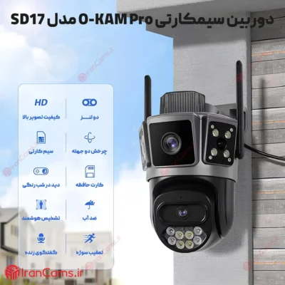 خرید دوربین بیسیم سیمکارتی