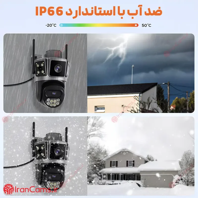 دوربین مداربسته سیم کارت خور